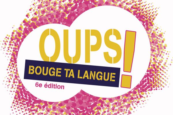 Logo_OUPS_2018